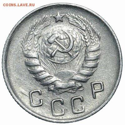 10 копеек 1944 (3) до 13.03.18 - 22:00 - AU359555.JPG