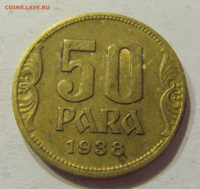 50 пара 1938 Югославия №1 12.03.2018 22:00 МСК - CIMG4907.JPG