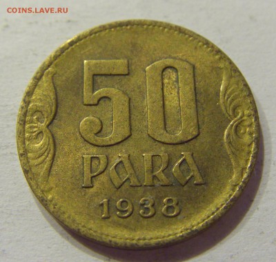 50 пара 1938 Югославия №2 12.03.2018 22:00 МСК - CIMG4911.JPG
