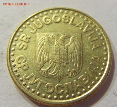 50 пара 1998 Югославия №2 12.03.2018 22:00 МСК - CIMG4921.JPG