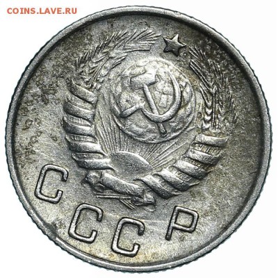 10 копеек 1944 (4) Поворот штемпеля до 13.03.18 - 22:00 - AU359553.JPG