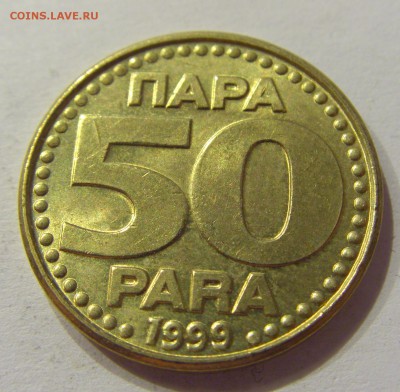 50 пара 1999 Югославия №1 12.03.2018 22:00 МСК - CIMG4923.JPG