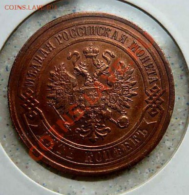 5  коп 1911 спб до 11.04.11.21-00 - P1090215_thumb