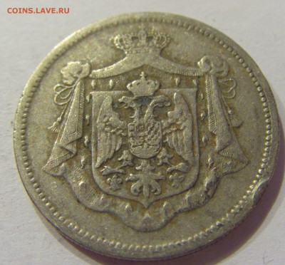 25 пара 1920 Югославия №2 12.03.2018 22:00 МСК - CIMG4945.JPG