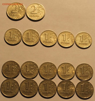 1, 2 рубля 1997-2009 СПМД, ММД сохране. - IMG_7112.JPG