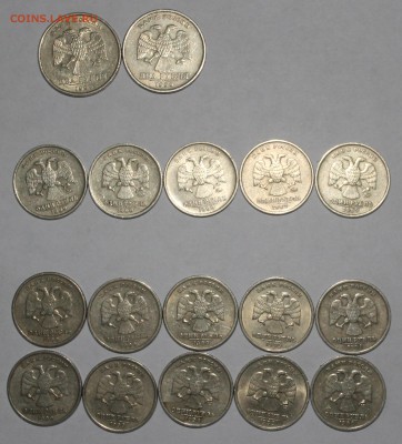 1, 2 рубля 1997-2009 СПМД, ММД сохране. - IMG_7119.JPG