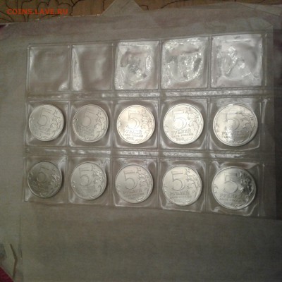 Набор 5 руб.2012 до 10.03.18 22:00 - 1520437270783957182983