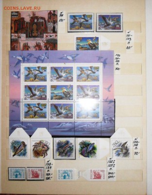 Почти полная коллекция марок России 1992-1999 г.г. - 013.JPG