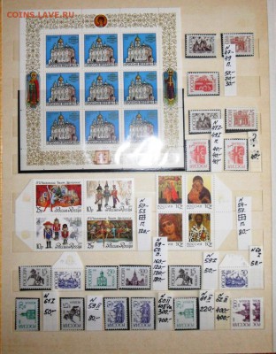 Почти полная коллекция марок России 1992-1999 г.г. - 008.JPG