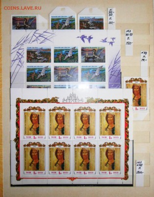 Почти полная коллекция марок России 1992-1999 г.г. - 006.JPG