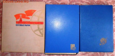 Почти полная коллекция марок России 1992-1999 г.г. - 001.JPG