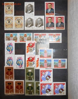 Почти полная коллекция марок России 1992-1999 г.г. - 020.JPG