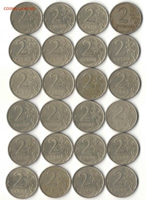 2 рубля 2007г.СПМД,определение и оценка - 2р.2007г СПМДмал.Р