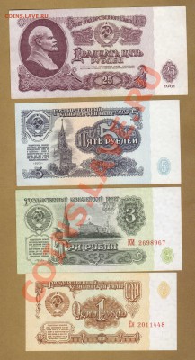 1-3-5-25-РУБ.1961.   ДО.10.04.11-22:00 МСК. - ЛОТ 1961.