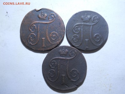 копейки1797.1798.1799ем.до 09.03.2018 в 22-00 по мск. - DSCN2356.JPG