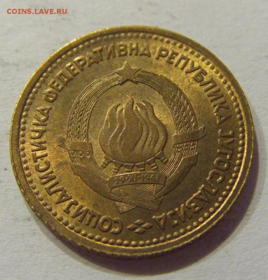 5 пара 1965 старый тип Югославия №1 12.03.2018 22:00 МСК - CIMG4977.JPG