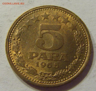 5 пара 1965 старый тип Югославия №1 12.03.2018 22:00 МСК - CIMG4974.JPG