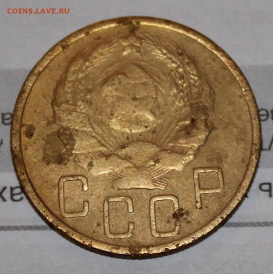 5 копеек 1936, до 11 03 2018 г. 22 00 по Мск - Изображение 141