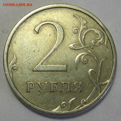 2 рубля 2007г.СПМД,определение и оценка - 006.JPG