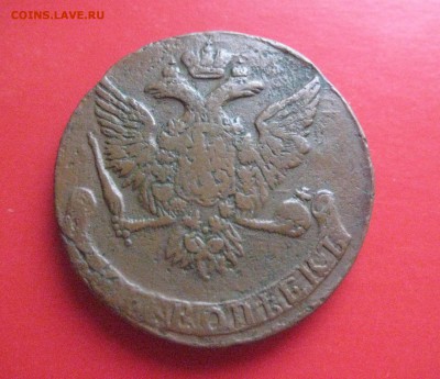 5 копеек 1762  9.03.18 - IMG_8927