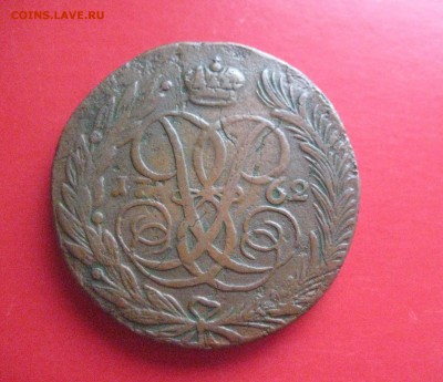 5 копеек 1762  9.03.18 - IMG_8928