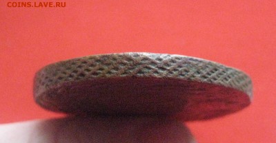 5 копеек 1762  9.03.18 - IMG_8929