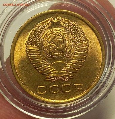 2 КОПЕЙКИ 1961г     UNC до 09.03.18 - IMG_20180307_192357.JPG