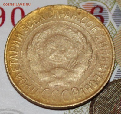 1 копейка 1927, до 11 03 2018 г. 22 00 по Мск - Изображение 152