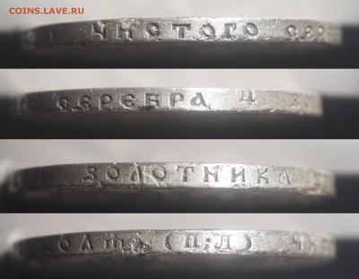 1 рубль 1922 ПЛ до 07.03.2018 в 22.00 - 1922