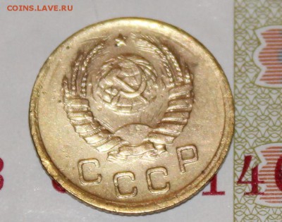 1 копейка 1938 хорошая, до 11 03 2018 г. 22 00 по Мск - Изображение 163