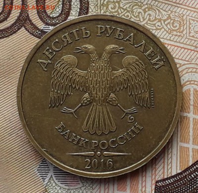 Реквизит 10 рубалей 2016 до 13-03-2018 до 22-00 по Москве - 10 16 1