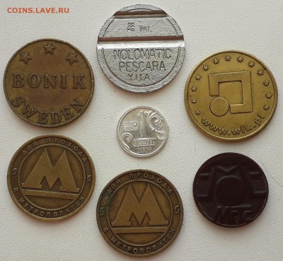 Микс жетоны 6 штук до 13-03-2018 до 22-00 по Москве - Жетоны А