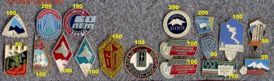 Много НОВЫХ интересных знаков по ФИКС ценам ! - 3 Ставрополье