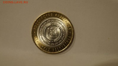 10 рублей 2010 Чеченская Республика UNC до 10.03.18 - _DSC7289.JPG