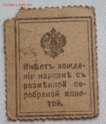 Марка Николая - IMG-20180303-WA0000