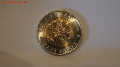 50 рублей 1994 Красная Книга Набор из 5шт UNC ДО 10.03.18г - 2.JPG