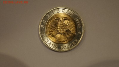 50 рублей 1994 Красная Книга Набор Песчаный Слепыш UNC - _DSC7258.JPG
