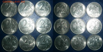 2 рубля 1997ммд aUNC-UNC ФИКС ТОЛЬКО СУТКИ! - P3070012.JPG
