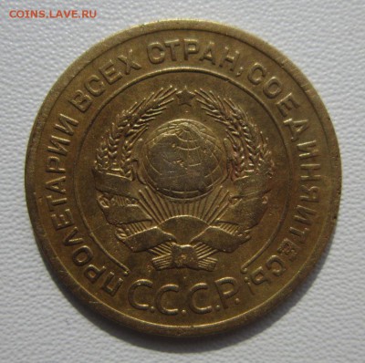 5 копеек 1926г     Окончание 11,03,2018 22,00 по Москве - IMG_5655.JPG