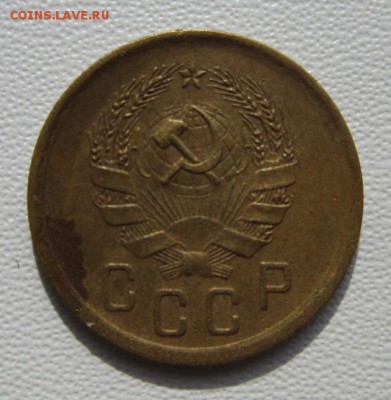 2 копейки 1936г     Окончание 11,03,2018 22,00 по Москве - IMG_5673.JPG