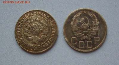 3 копейки 1935 г. (ст., нов.)  До 10.03.18 г.. - IMG_6538.JPG