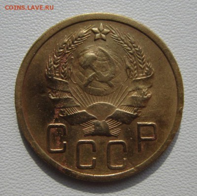 5 копеек 1935г     Окончание 11,03,2018 22,00 по Москве - IMG_5677.JPG