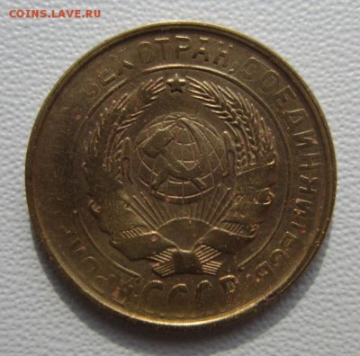 2 копейки 1933г     Окончание 11,03,2018 22,00 по Москве - IMG_5687.JPG