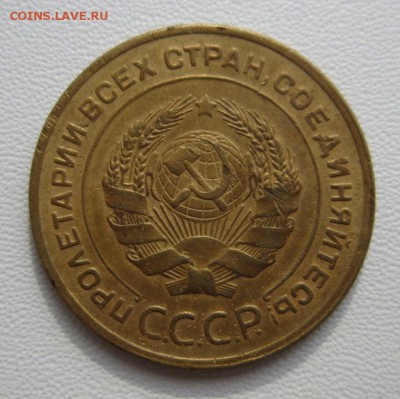 5 копеек 1928г          Окончание 11,03,2018 22,00 по Москве - IMG_5713.JPG