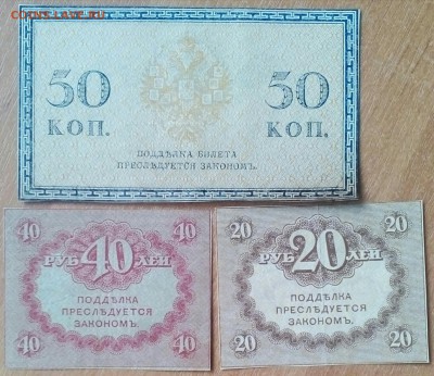 СОЛЯНКА:50КОП,20РУБ,40РУБ.  ДО 10.03.   23:30 - IMG_20180307_211724_184