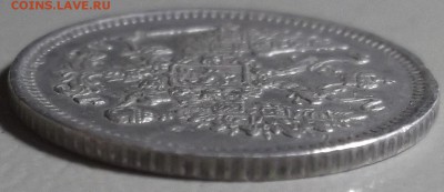 10 копеек 1889 СПБ АГ окончание 13.03.2018 в 22;00 - DSCF7386.JPG