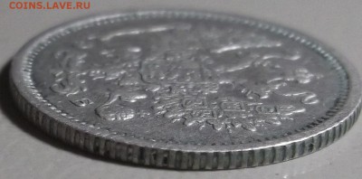 10 копеек 1906 СПБ ЭБ окончание 13.03.2018 в 22;00 - DSCF7448.JPG