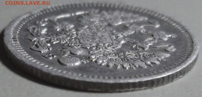 10 копеек 1912 СПБ ЭБ окончание 13.03.2018 в 22;00 - DSCF7475.JPG