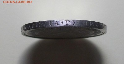 50 копеек 1922г. (А.Г) с 200р. до 13 марта в 22:00 - DSCF6665.JPG