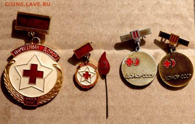 Донорские знаки  СССР 4 знака до 09.03.2018 в  22-00 - P3070166.JPG